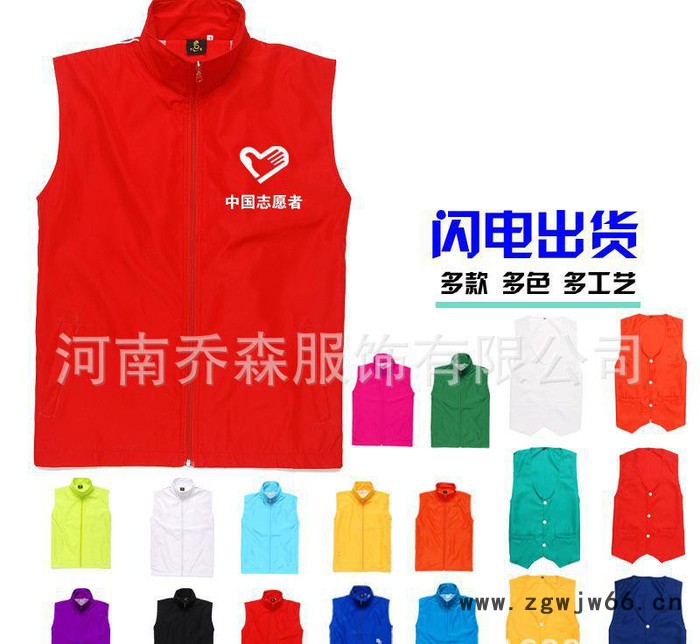 广告马甲定制志愿者工作服义工活动夹层背心促销企业定做**图3