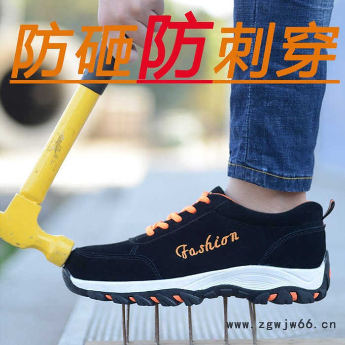 凯创 牛皮劳保鞋钢包头防砸防刺工作鞋安全鞋图4
