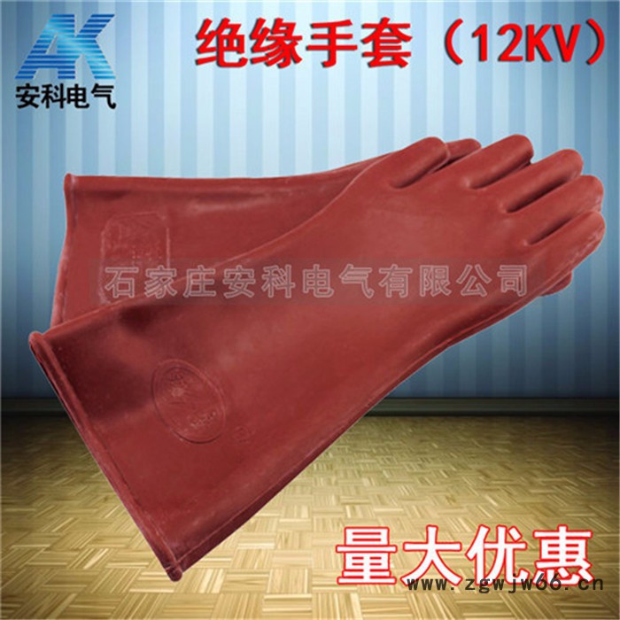 安科高压绝缘手套 电工专用绝缘手套