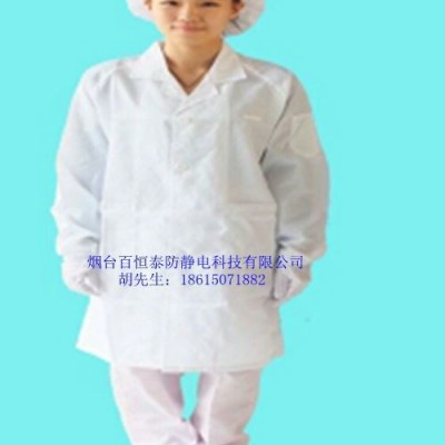百恒泰 沧州防静电工作服