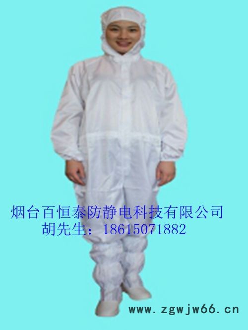百恒泰 沧州防静电工作服图2