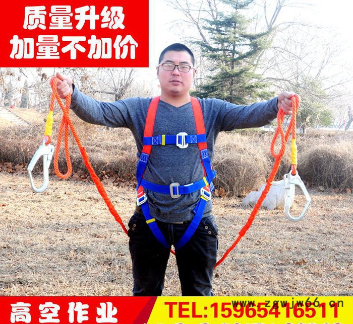 欧式安全带全身五点式高空作业安全带攀岩安全带
