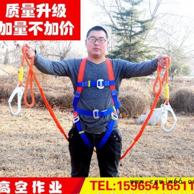 欧式安全带全身五点式高空作业安全带攀岩安全带
