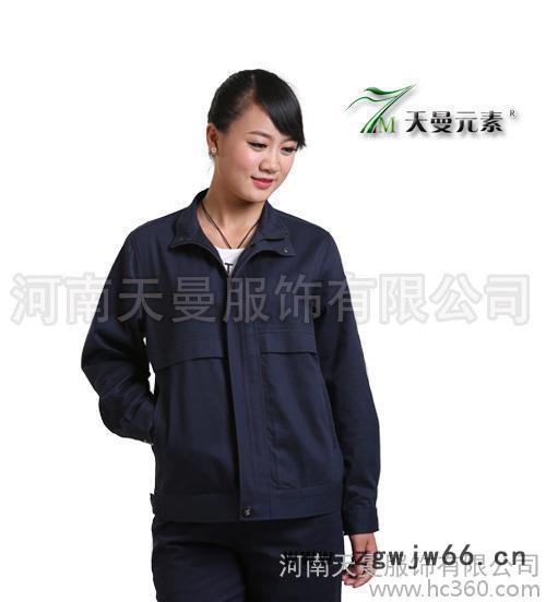 冬季工作服 工作服上衣 工地工作服定制 工装工作服图2