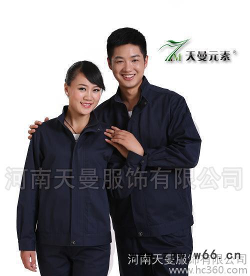 冬季工作服 工作服上衣 工地工作服定制 工装工作服图3