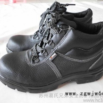 供应东鹏DP-709安全鞋,劳保鞋,防护鞋