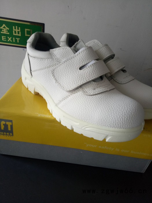 赛福特SFT-8010 安全鞋抗静电鞋