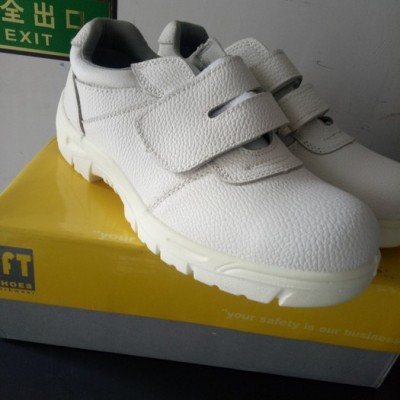 赛福特SFT-8010 安全鞋抗静电鞋