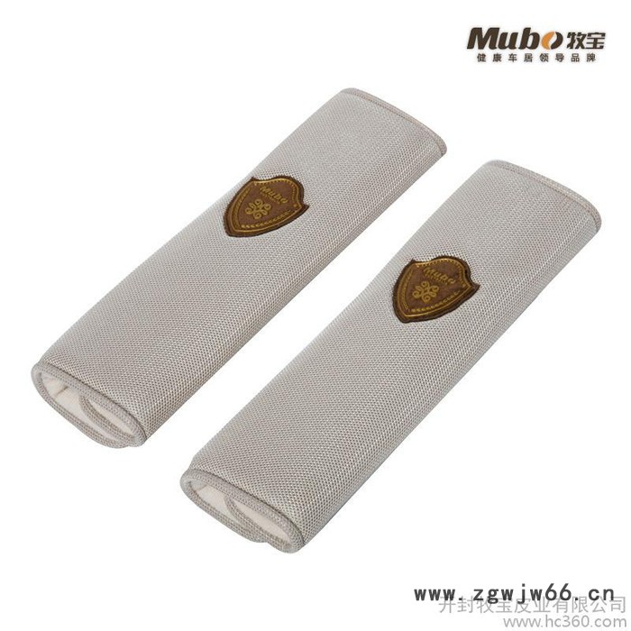 MUBO牧宝车用汽车安全带套 护肩套 保险带套 汽车装饰用品JD19 米图2