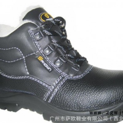直销萨欧劳保鞋新疆乌鲁木齐安全鞋克拉玛依防砸防刺穿鞋