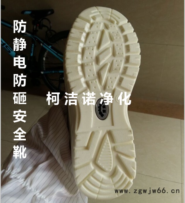 柯洁诺现货供应防静电安全靴 防砸安全鞋 钢包头劳保鞋 防砸鞋 设备安装调试工鞋 深圳无尘安全靴鞋图3