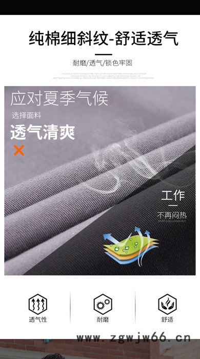 绣女织梦（GYJ6620) 纯棉暗扣红边长袖套装 夏款夏季长袖纯棉工作服厂家定制 纯棉暗扣红边长袖套装图8