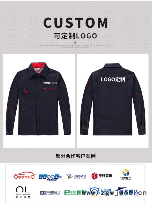 绣女织梦（GYJ6620) 纯棉暗扣红边长袖套装 夏款夏季长袖纯棉工作服厂家定制 纯棉暗扣红边长袖套装图5