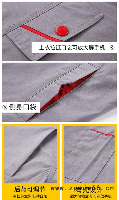 绣女织梦（GYJ6620) 纯棉暗扣红边长袖套装 夏款夏季长袖纯棉工作服厂家定制 纯棉暗扣红边长袖套装图6