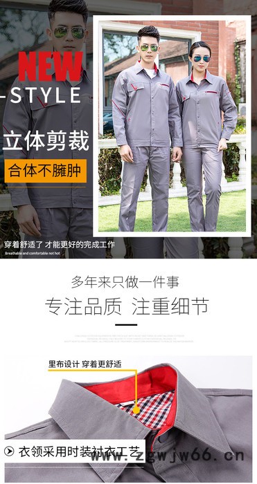 绣女织梦（GYJ6620) 纯棉暗扣红边长袖套装 夏款夏季长袖纯棉工作服厂家定制 纯棉暗扣红边长袖套装图7