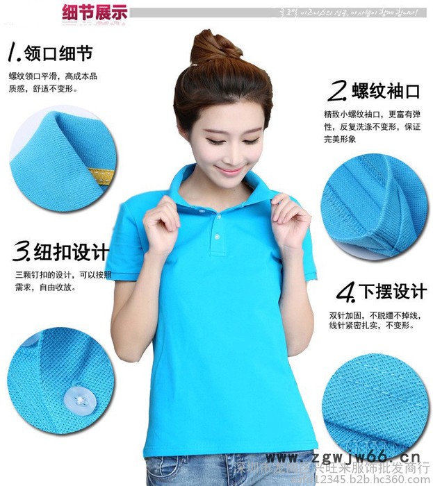 深圳T恤批发工作服定做厂家工服定团体服装定做批发工衣广告衫！ 定做广告衫图4