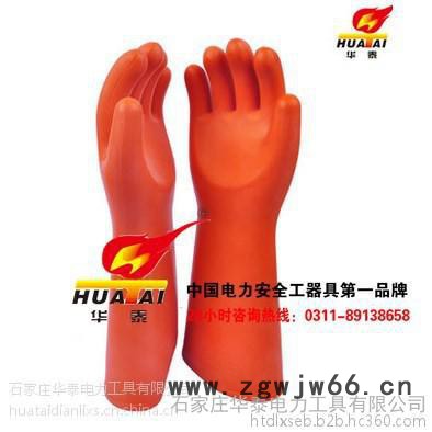 huatai/华泰35KV绝缘手套 劳保绝缘手套 电工维修绝缘手套图2