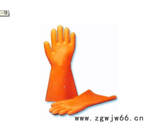 供应胜绪-高压绝缘手套