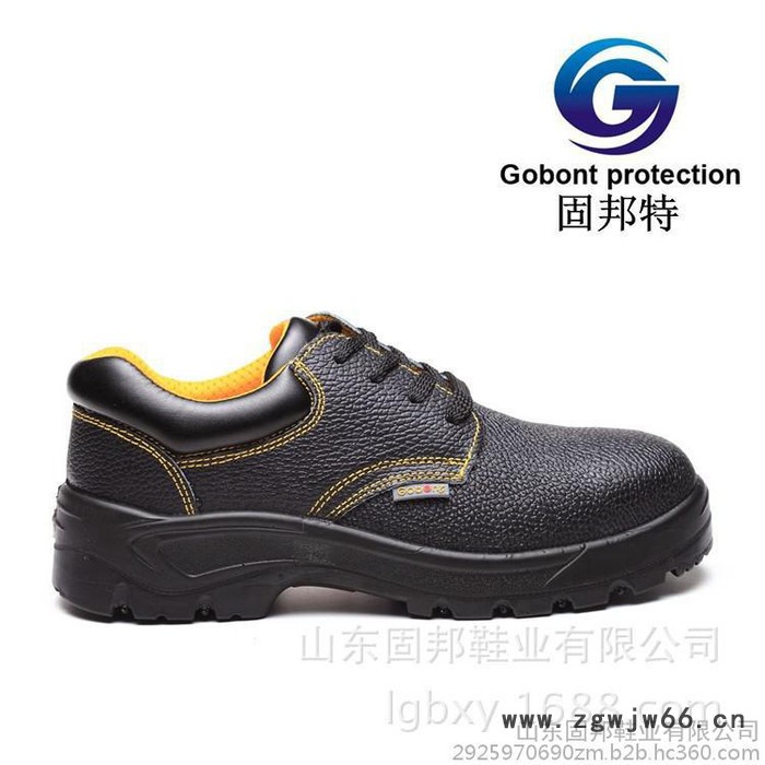 供应 劳保鞋防砸防刺 安全鞋 绝缘鞋 多功能防护鞋 电工鞋 805图4