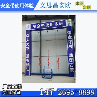 湖南文思昌建筑安防新材料/ 安全带体验馆/5*0.5*5.7M/电子式/气缸式