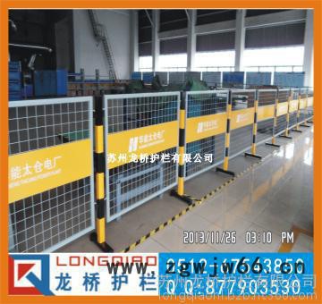 汉中电厂安全围栏/汉中电厂安全带LOGO字围栏/龙桥护栏**图2