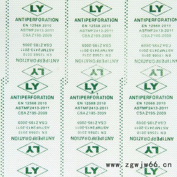 东莞安全鞋材配件厂家防穿刺凯夫拉中底布耐刺穿中底布 安全鞋 劳保鞋