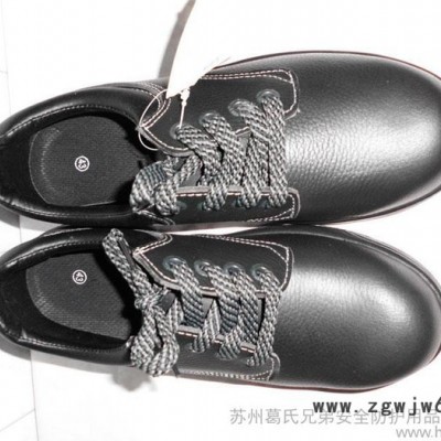 供应东鹏DP-704安全鞋,劳保鞋,防护鞋