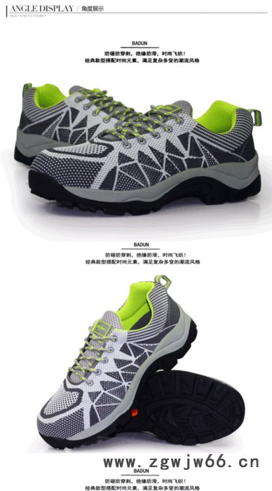 巴盾厂家批发劳保鞋防砸防穿刺安全鞋耐油耐酸碱防护鞋图4