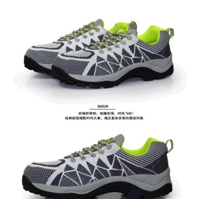 巴盾厂家批发劳保鞋防砸防穿刺安全鞋耐油耐酸碱防护鞋