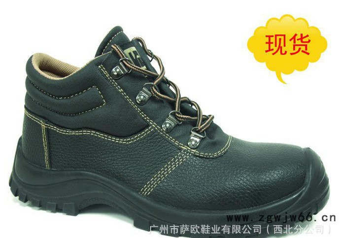 直销萨欧劳保鞋新疆乌鲁木齐安全鞋吐鲁番防砸防刺穿鞋图2
