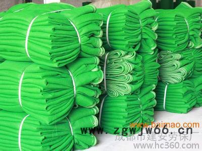 供应建安1.8*6m；1.5*6m；3*6m建安牌安全立网，安全平网，安全带