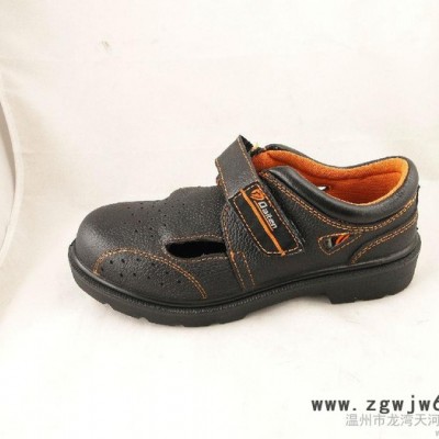 供应大盾K0108安全鞋