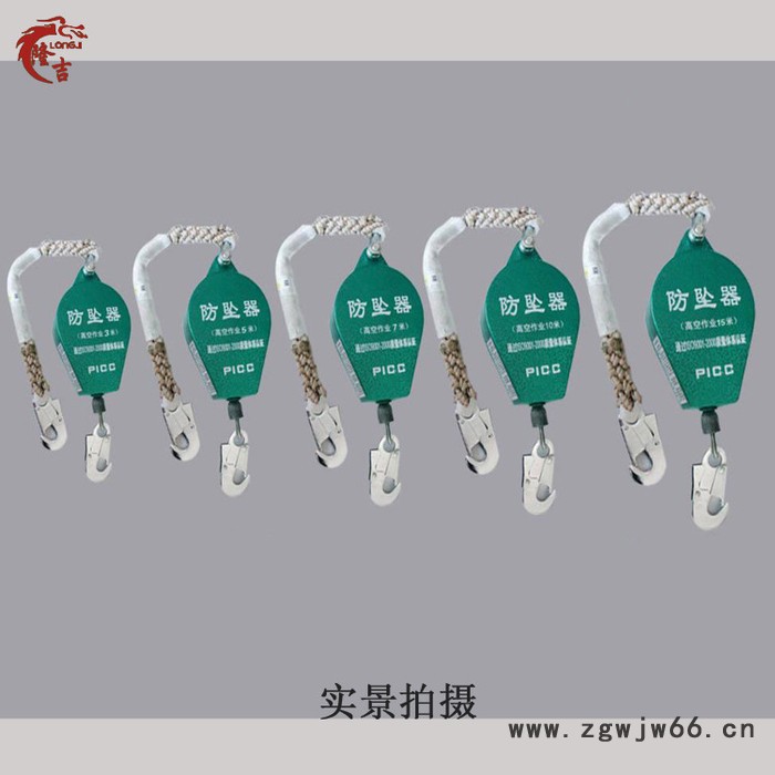 防坠器 坠落防护安全带 消防救生绳 高空作业绳图3