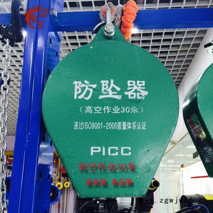 防坠器 坠落防护安全带 消防救生绳 高空作业绳图2