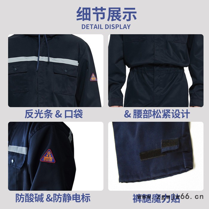 防酸碱防静电工作服,化工行业工作服,连体带帽防护服,大量优惠,佰益6015L图5