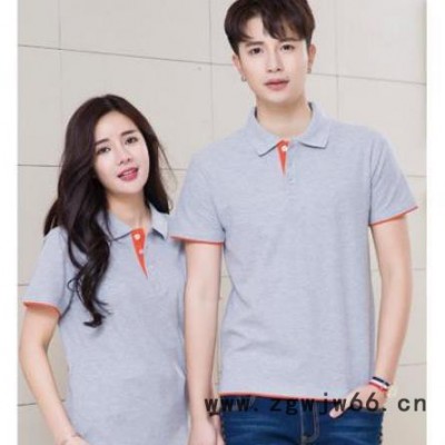 永达服装 夏季Polo衫翻领短袖工作服 速干夏季纯棉工作服T恤 价格合理