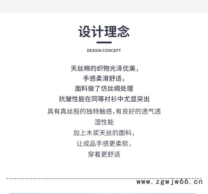 绣女织梦 工作服衬衣厂家定制 夏款长袖衬衫工厂定做图8