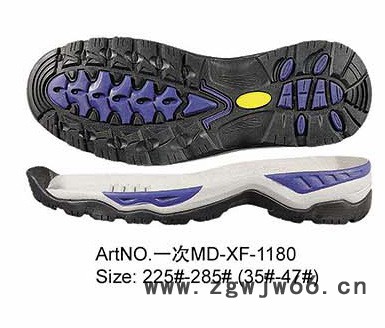 泉州新丰鞋材有限公司防滑耐磨安全鞋底XF-1180