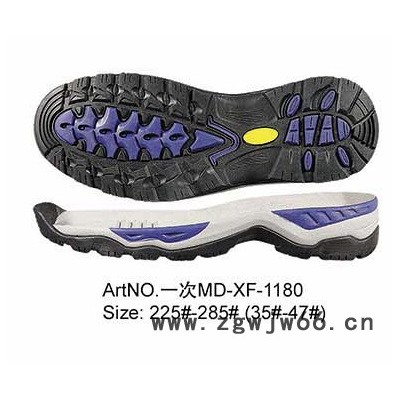 泉州新丰鞋材有限公司防滑耐磨安全鞋底XF-1180