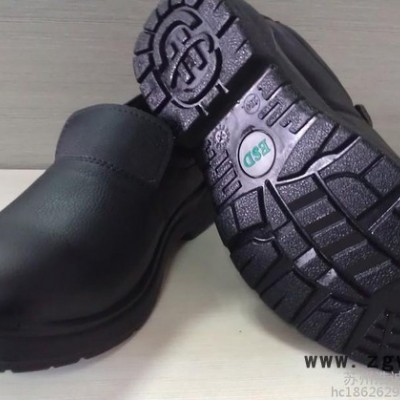 浩诚静电劳保安全鞋防砸防刺穿工作鞋**可定制绣字印字工厂直供