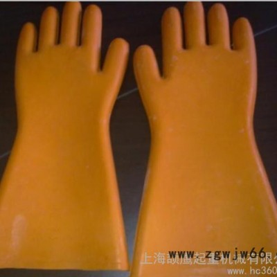 供应上海颉鹰、绝缘手套