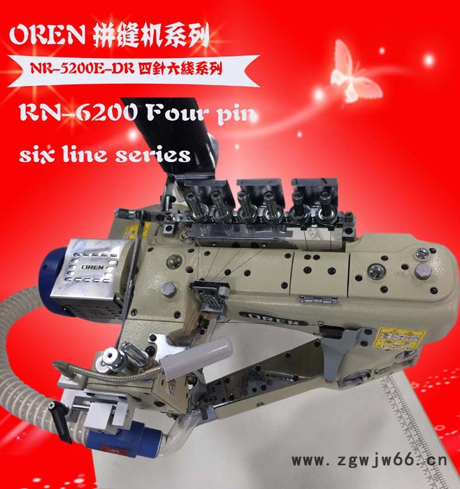奥玲RN5200E-DS缝纫机  工作服四针六线无骨拼缝机图3