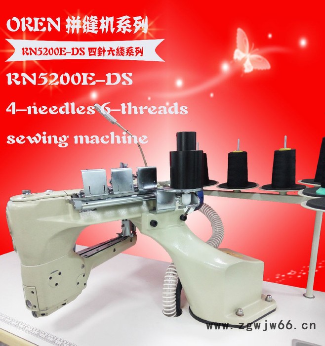 奥玲RN5200E-DS缝纫机  工作服四针六线无骨拼缝机图2