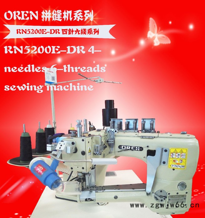奥玲RN5200E-DS缝纫机  工作服四针六线无骨拼缝机图4