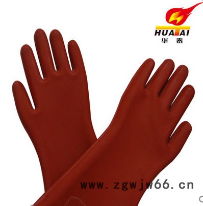 华泰35KV绝缘手套 双安电工高压操作手套35KV橡胶绝缘手套劳保手套图2