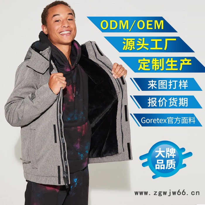 虎外 冲锋衣厂家户外登山配送工作服定做薄款冲锋衣定制LOGO防水防风衣图4