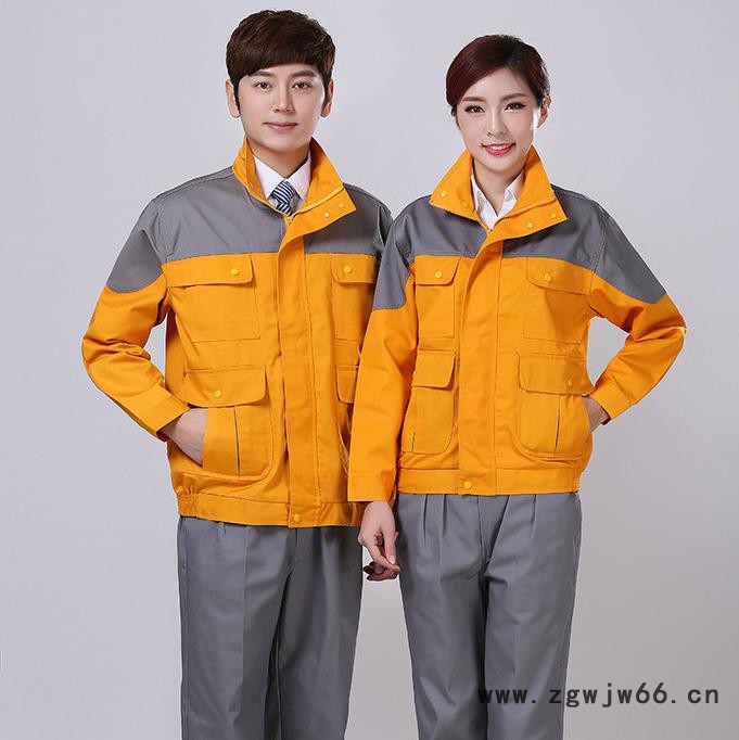 套装工作服 企业工作服批发  定制工作服图3