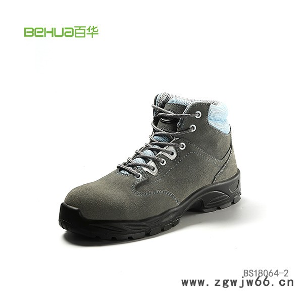 百华安全鞋BS18064-2防砸防穿刺防护工作鞋 防砸防穿刺安全鞋图4