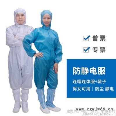 打磨工作防尘衣服工作服车间工作防护服劳保连体工衣耐磨