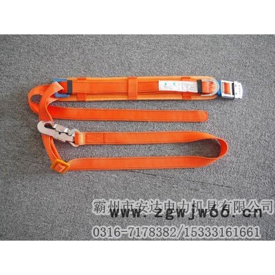 单背安全带 双背安全带 全背安全带